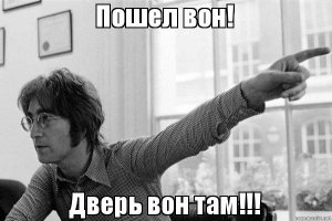 Золотые слова политика ЕС