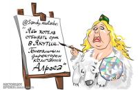 Пожелание Васильевой к своему заключению