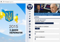 [112] Что для вас 9 мая?