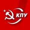 Компартия Украины потребовала провести экспертизу закона о декоммунизации