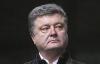 Порошенко заявил о необходимости демилитаризации Широкина в Донбассе