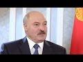 Лукашенко открыл глаза доверчивым украинцам