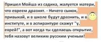 Великий русский ученый