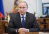 Путин внес на ратификацию договор между РФ и Южной Осетией о союзничестве и интеграции