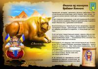 На зависть монголокацапам