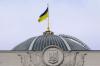Украина временно отступает от соблюдения прав человека в зоне АТО