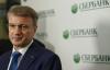 Греф: «Острая фаза кризиса в экономике России пройдена»