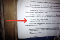 Возьми кредит говорили они, почувствуй себя мужиком говорили они