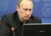 Путин подписал указ о создании государственного Интернета