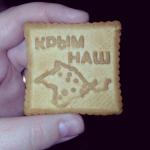 Правильные печеньки
