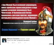 Дорожка укропа