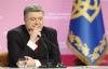 Опрос: более половины украинцев недовольны деятельностью президента Порошенко