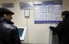 Роструд предлагает взимать социальный платеж с безработных