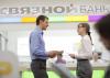 За оздоровление Связного Банка возьмется «Ренессанс Кредит»