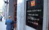 Минфин предложил пополнять местные бюджеты за счет самообложения граждан