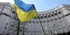 Правительство Украины раскритиковали за пересмотр «минских соглашений»