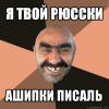 [АшиПки] Государственный институт русского языка им. А.С. Пушкина по заказу Минкомсвязи составил первый рейтинг грамотности печатных изданий, телеканалов и радиостанций страны