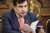 Губернатора Одессы Михаила Саакашвили охраняет группа спецназа