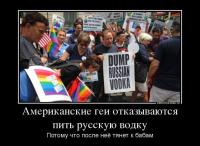 У них проблемы, а у нас карантин