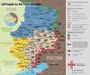 Обзор карты боевых действий за 3 июня
