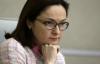 Набиуллина считает преждевременным говорить, что кризисные явления в экономике миновали
