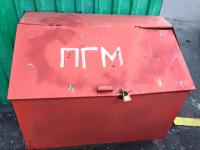 ПГМ под замком