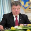 Порошенко, Ротшильд и «Рошен»: как теперь президент будет извлекать прибыль?