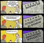 Не оценивайте новость по заголовку!