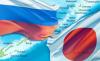 Японский парламентарий: Россия опережает Японию в развитии экономики регионов