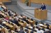 Выборы в Госдуму РФ могут перенести
