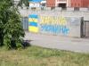 Харьков. Третья оккупация