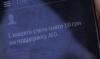 В ЛНР украинские мобильные операторы списывают деньги в поддержку АТО