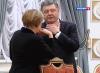 Для Порошенко подготовили Минск-3 (Журналистам стала известна суть нового компромисса по Донбассу)