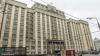 Госдума одобрила свою «эвтаназию»: выборы перенесут