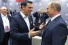 Греция и Россия обсудят возобновление поставок продовольствия