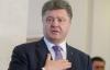 Порошенко сорвал собственное выступление на форуме GLOBSEC в Европе
