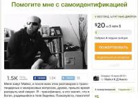 Правильный стартап