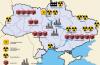 Киев возобновляет исследования по разработке ядерного вооружения