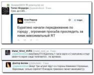 В воздухе тревожно пахнет вениками