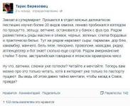 Завидуйте, любой украинец может заехать в супермаркет и ПОСМОТРЕТЬ на еду!