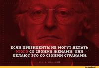 Лауреат Нобелевской премии знает, о чём говорит