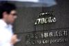 Itochu за доллар продала стоившую миллиард долю в сланцевой компании в США