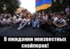 Что случилось в Армении? Казалось бы, страна только-только нацелилась на реинтеграцию в рамках Евразийского союза — и вот уже в центре столицы многотысячная толпа протестующей молодежи, Ереван — в «ме...
