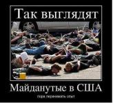 Результат поиска этой картинки в Google восхищает.