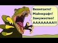 10 самых надоедливых стереотипов