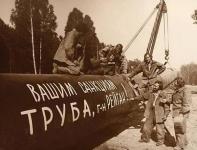 Вашим санкциям, труба г-н