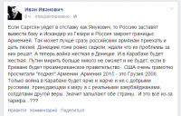 Однозначно из-за тарифа