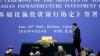 Россия, Китай и Индия стали крупнейшими владельцами голосов в Азиатском банке