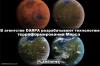 В агентстве DARPA разрабатывают технологию терраформирования Марса