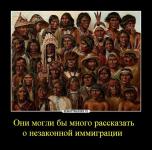 Об оккупации